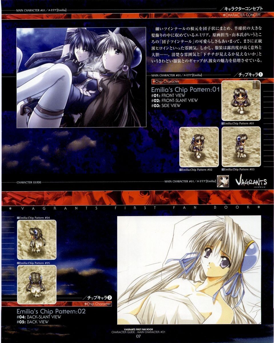 Vagrants - First Fan Book page 8 full