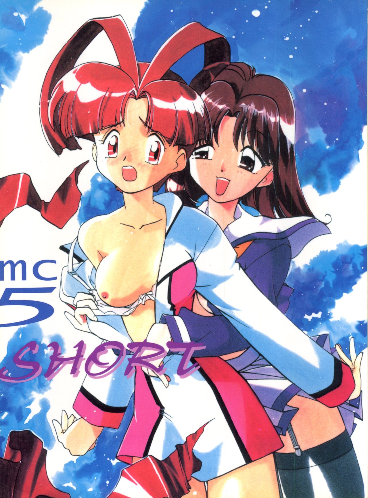 MC 5 Short page 1 full