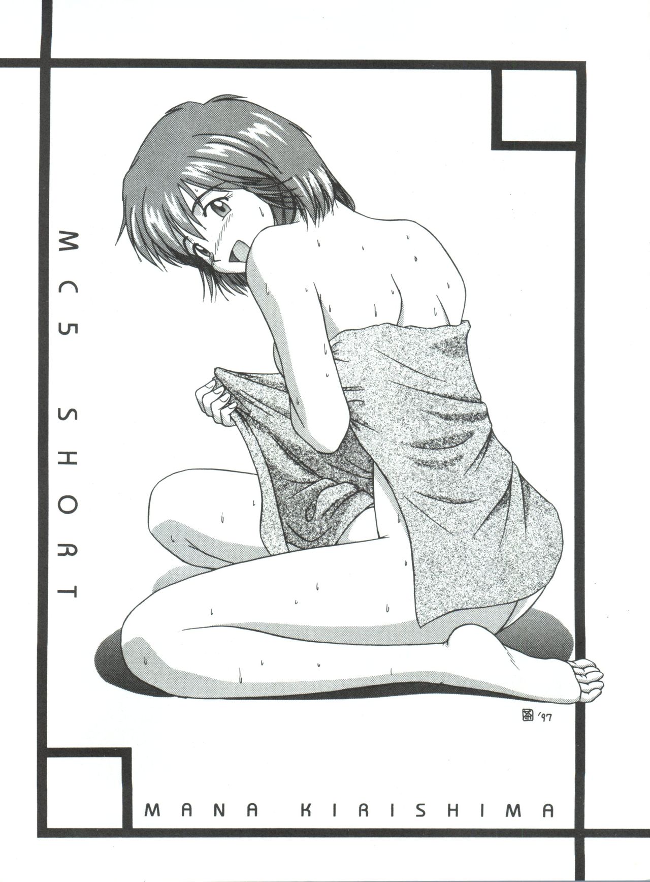 MC 5 Short page 2 full