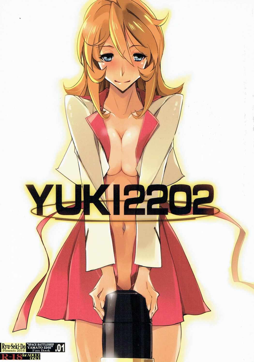 YUKI2202 page 1 full