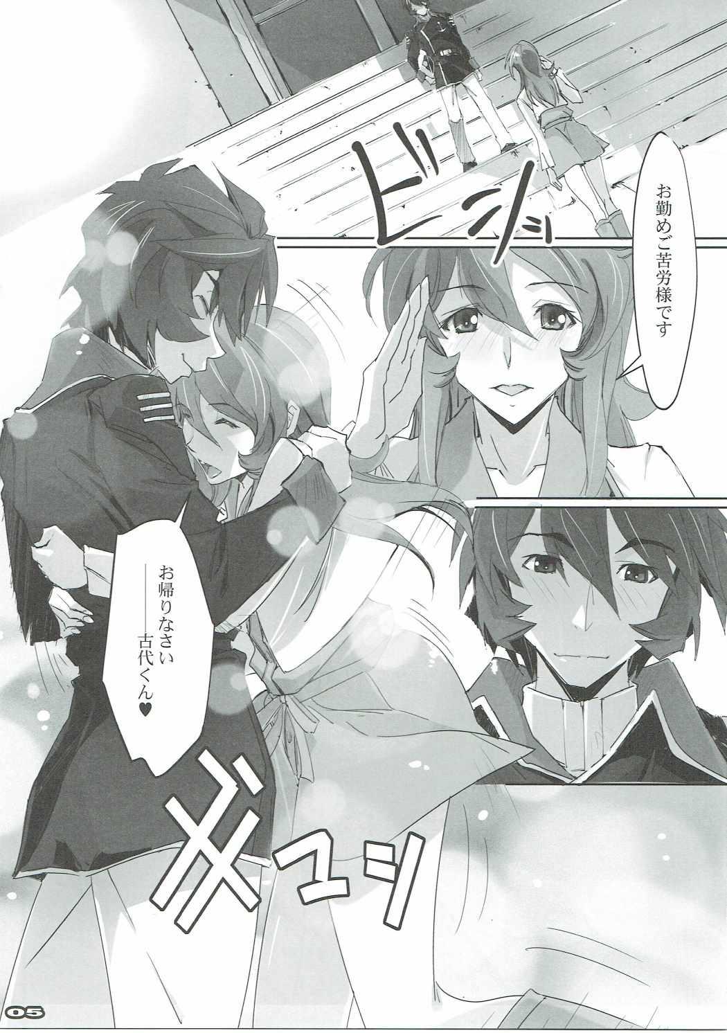 YUKI2202 page 4 full