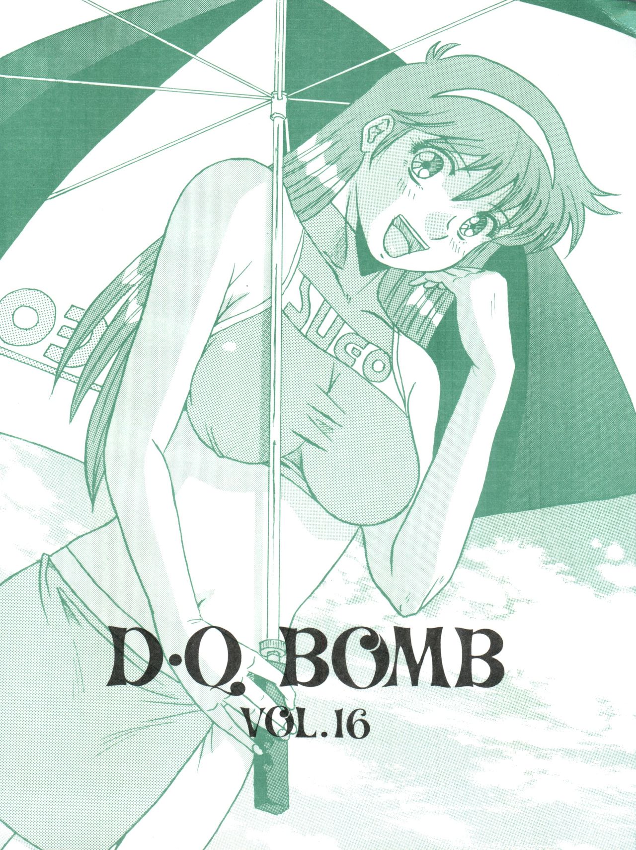 D.Q. Bomb Vol. 16 page 1 full