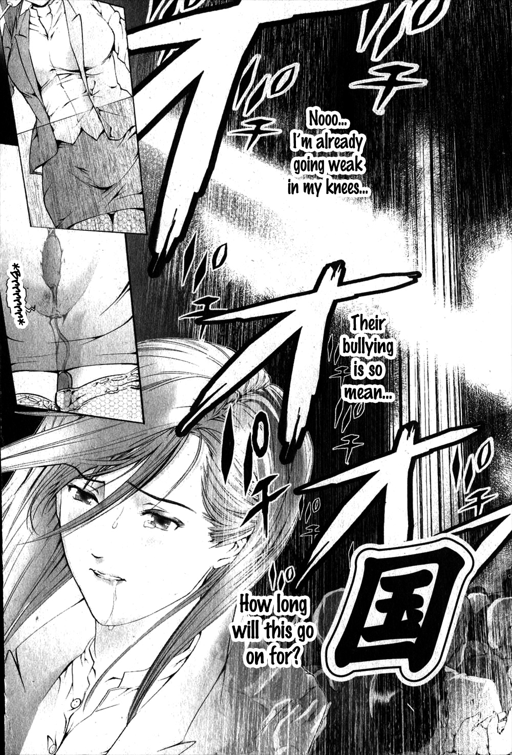 Kokka no Inkaku | The Clit of the Nation page 3 full