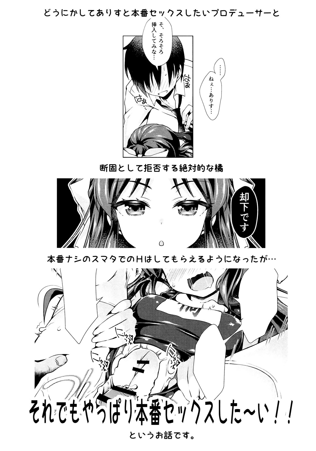 ALICE LOTION page 4 full