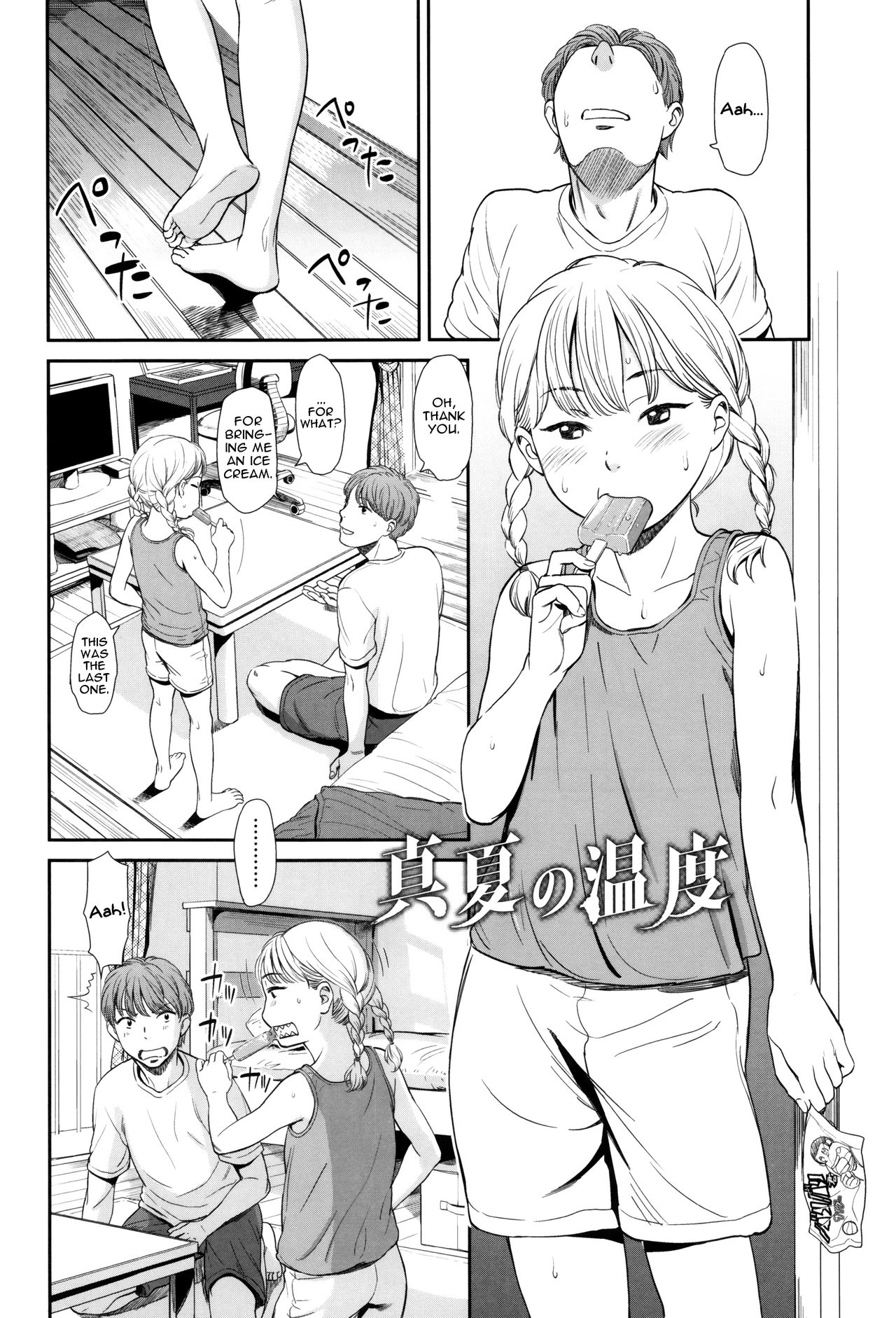 Emotive page 7 full