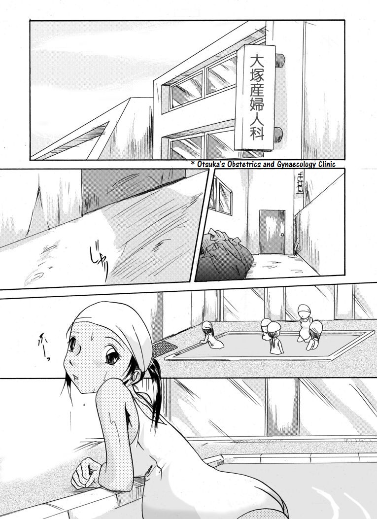 Yokubou Kaiki dai 146 shou -Kichiku Goukan Mahiru Mero Raper 2 Ninpu Chiemi hen- page 2 full