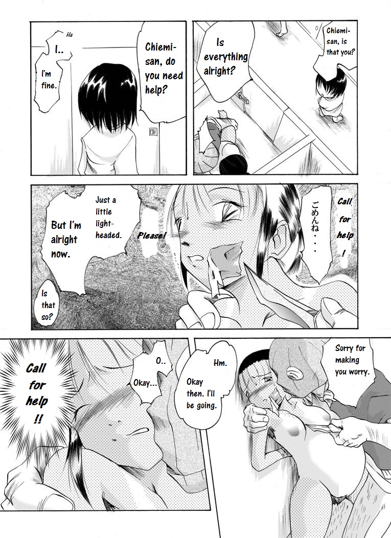 Yokubou Kaiki dai 146 shou -Kichiku Goukan Mahiru Mero Raper 2 Ninpu Chiemi hen- page 7 full