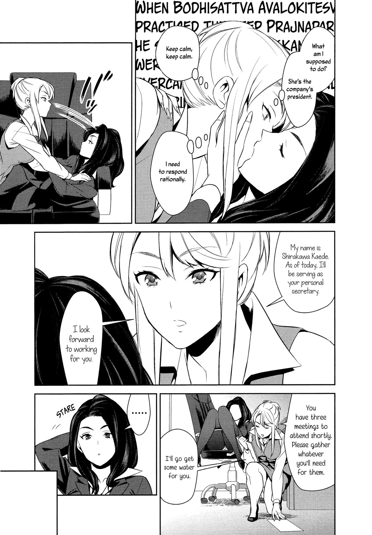 Anmari Sono Ki ni Sasenai de | Don't Make Me So Turned On. Ch. 1 page 8 full
