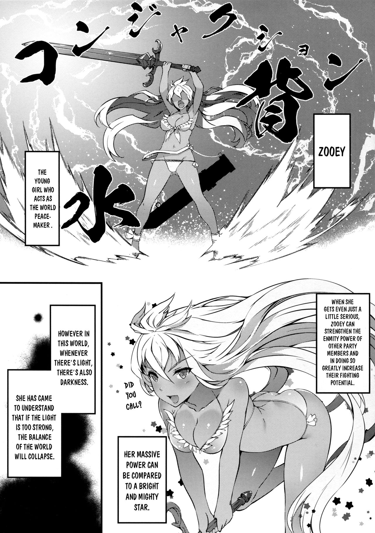 Zoe de Asobou! - Let's play Zoe! page 3 full