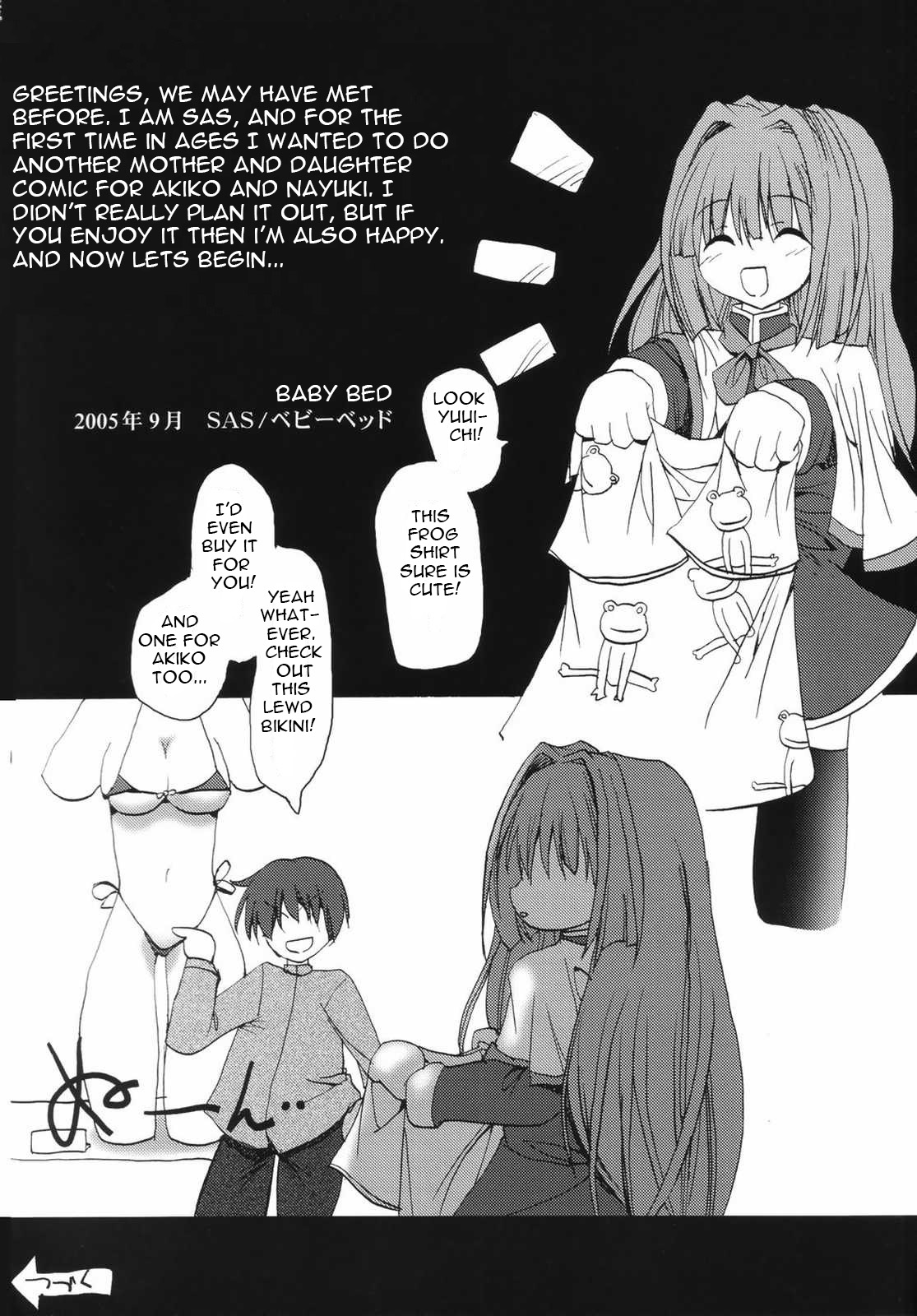 Akinayu page 3 full