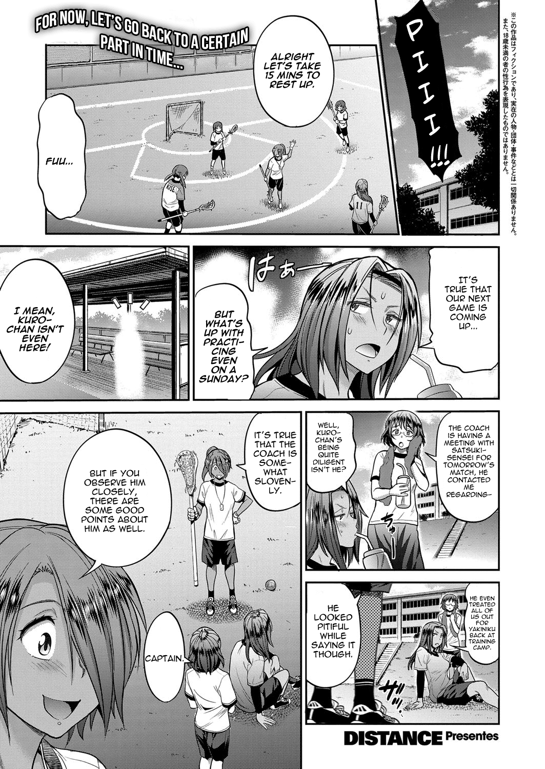 Joshi Lacu! - Girls Lacrosse Club ~2 Years Later~ Ch. 1.5 page 1 full