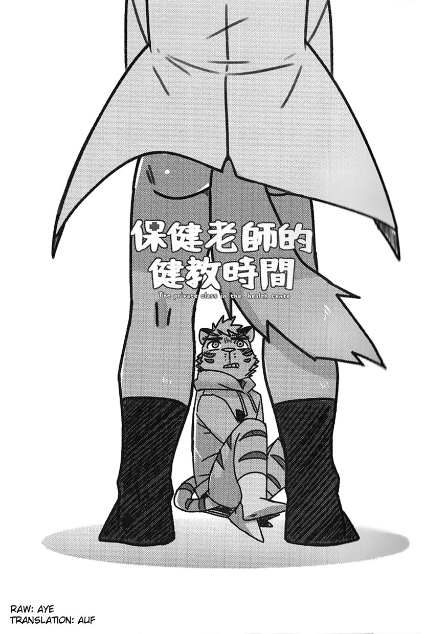 Hoken Roushi-teki Kenkyou Jikan | The Private Class in the Health Center page 2 full