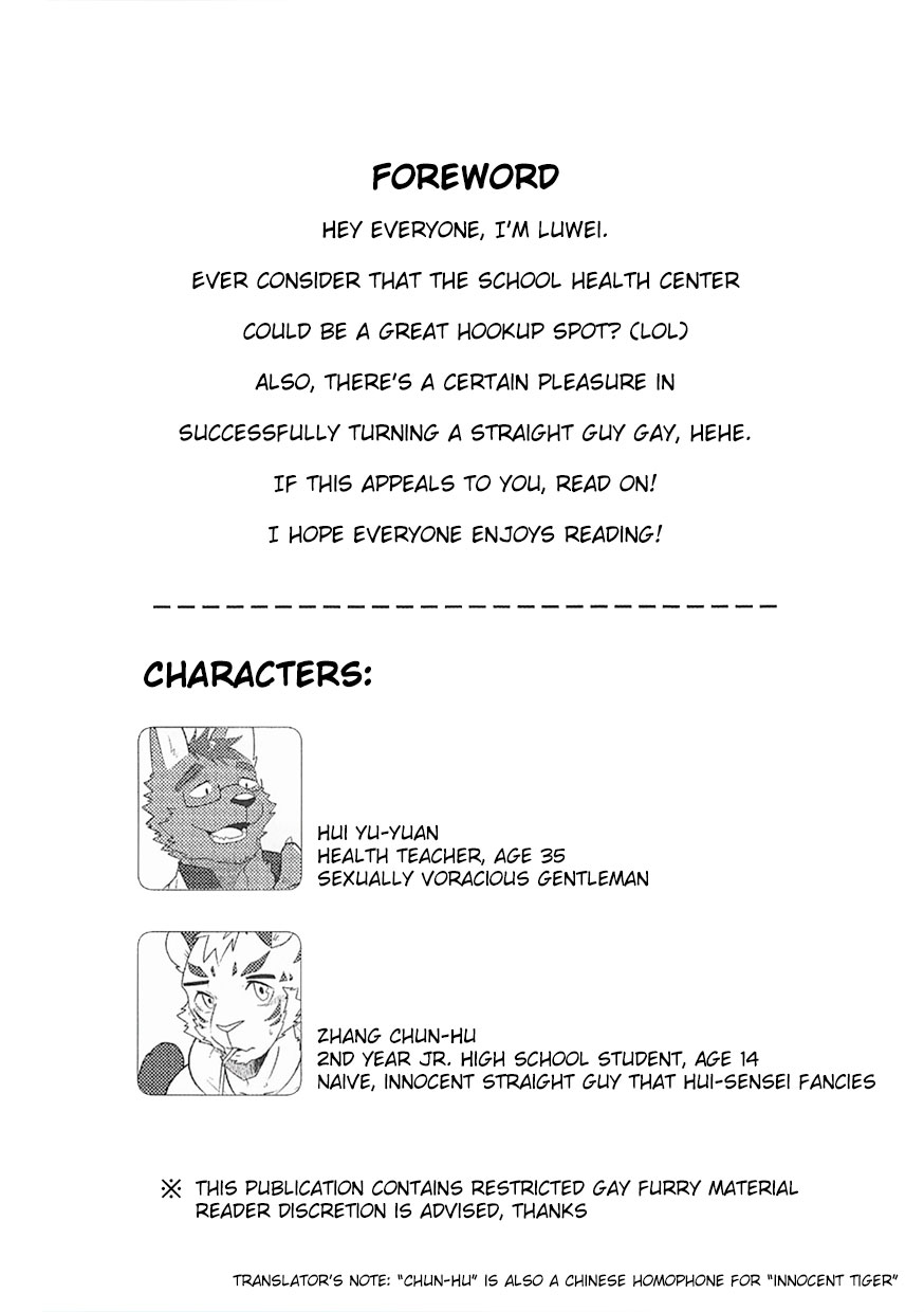 Hoken Roushi-teki Kenkyou Jikan | The Private Class in the Health Center page 3 full