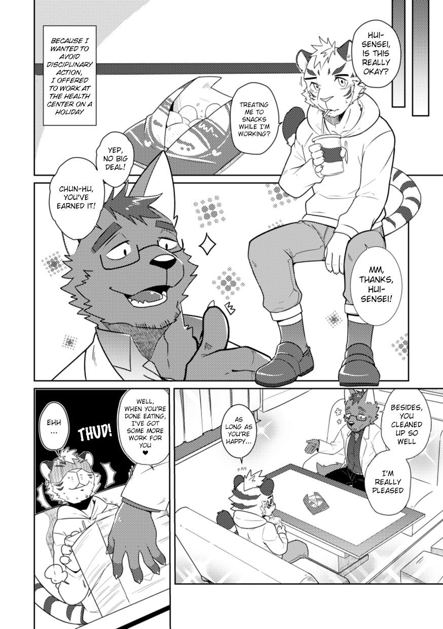 Hoken Roushi-teki Kenkyou Jikan | The Private Class in the Health Center page 5 full