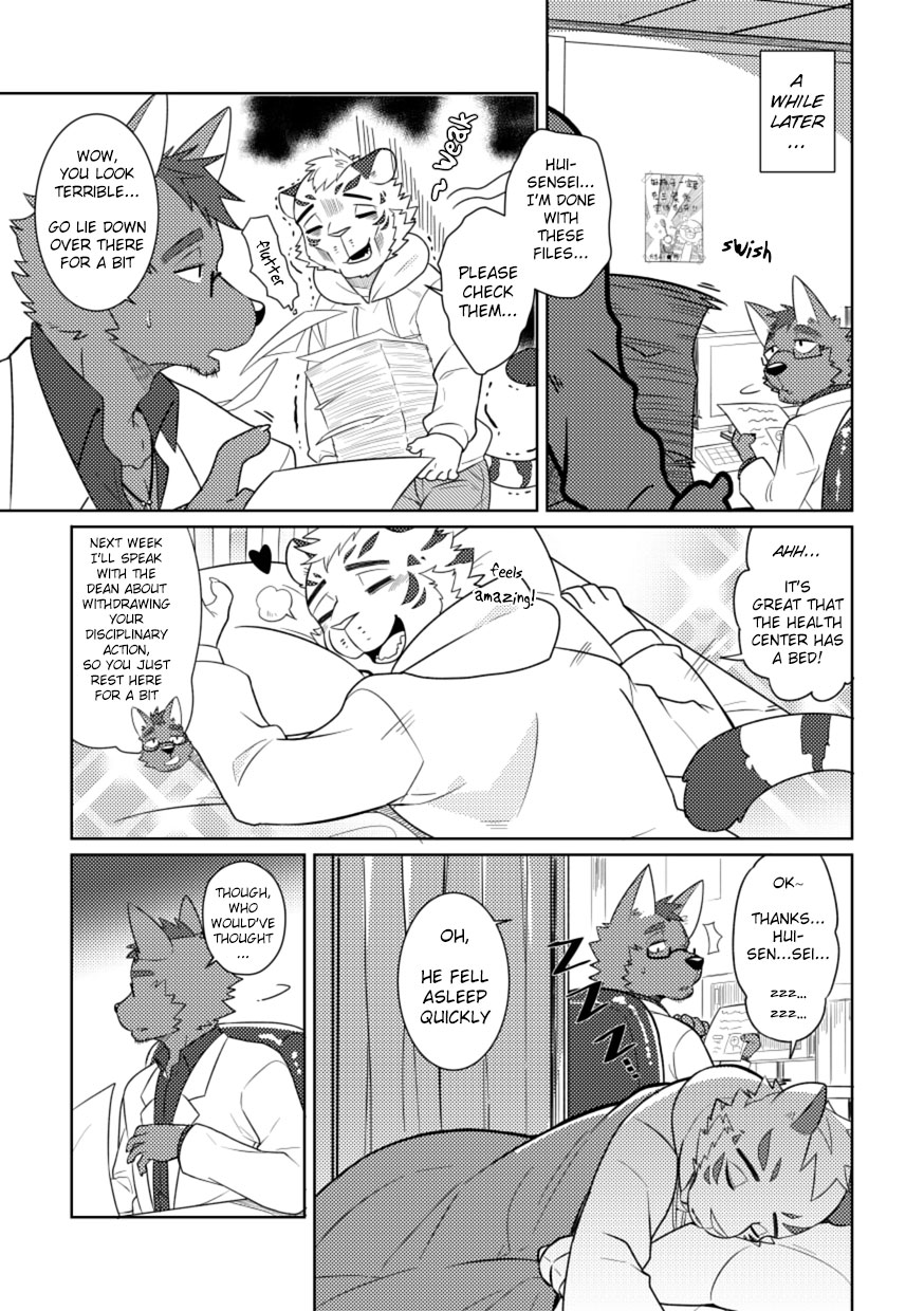 Hoken Roushi-teki Kenkyou Jikan | The Private Class in the Health Center page 6 full