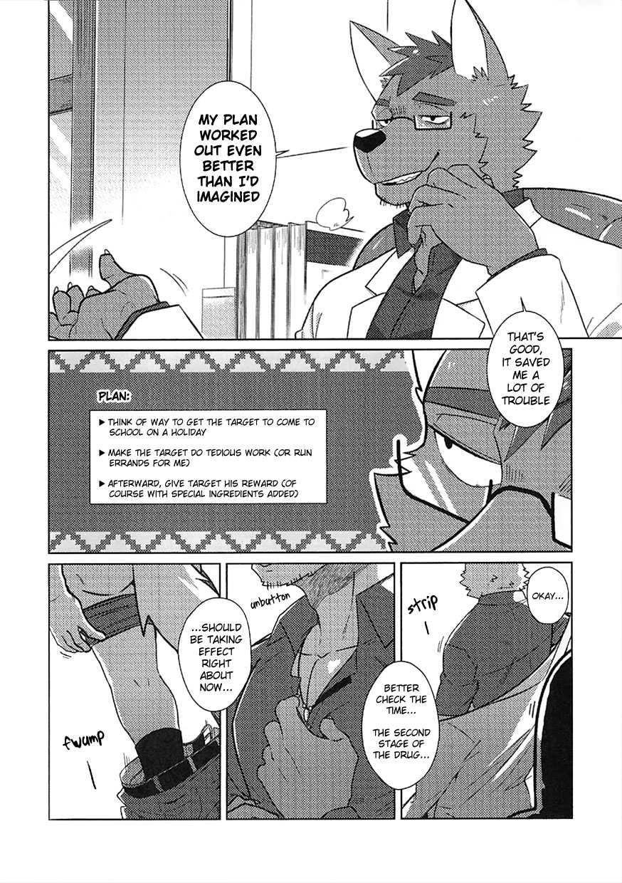 Hoken Roushi-teki Kenkyou Jikan | The Private Class in the Health Center page 7 full