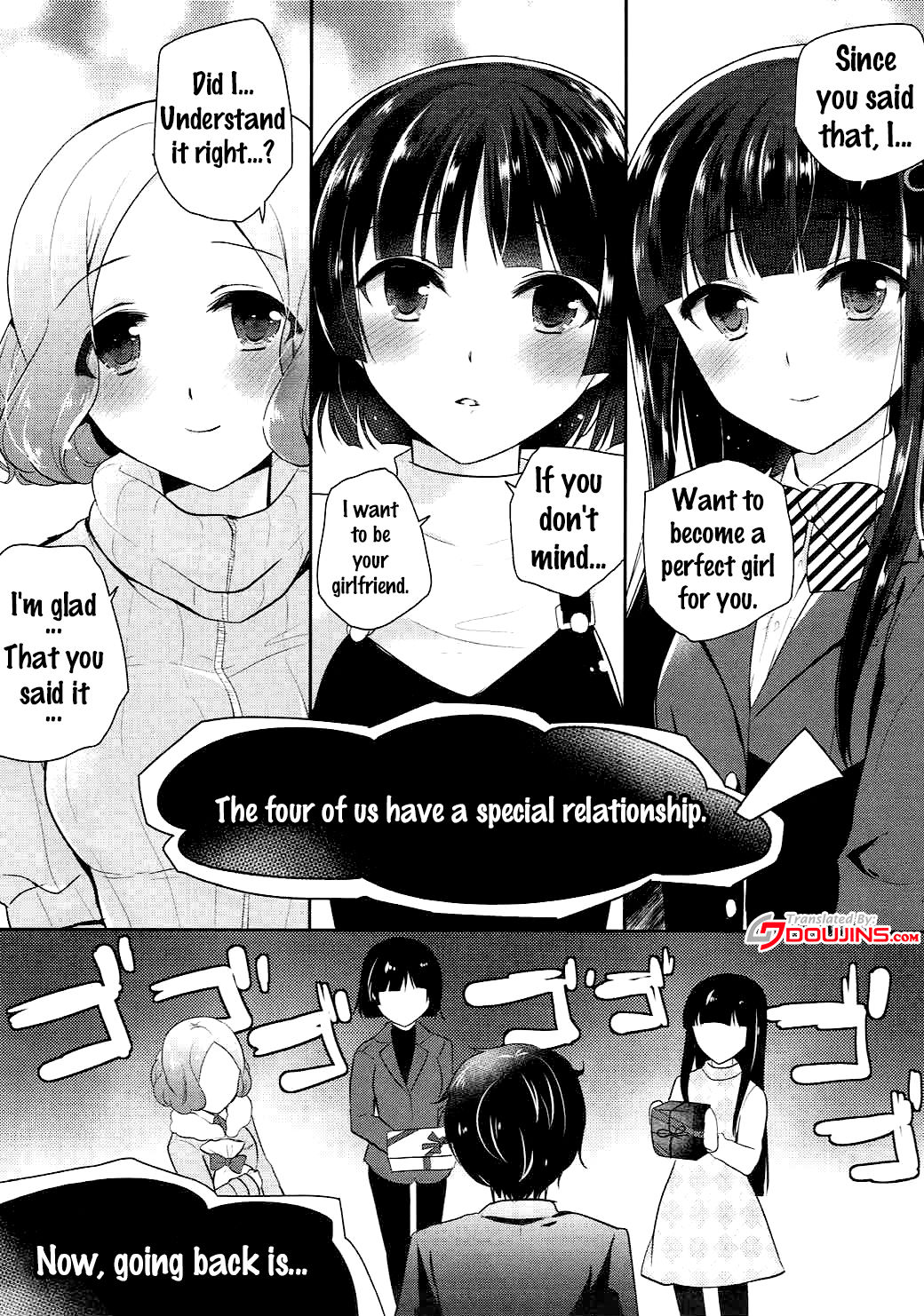 Watashi-tachi no Joker page 2 full