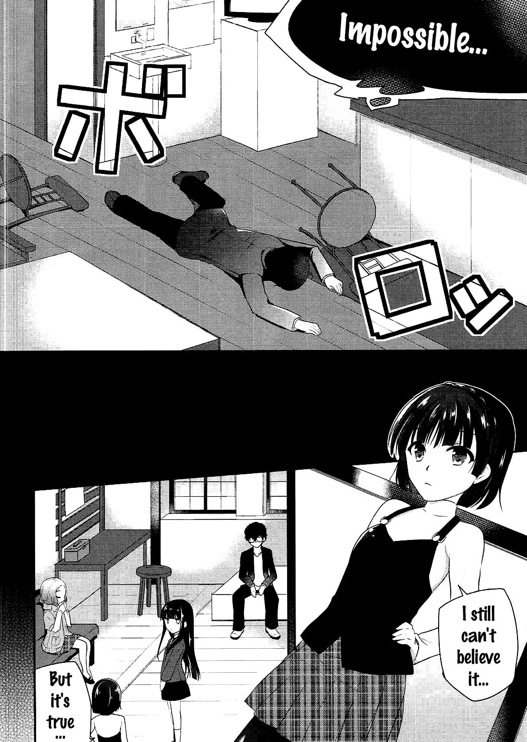 Watashi-tachi no Joker page 3 full