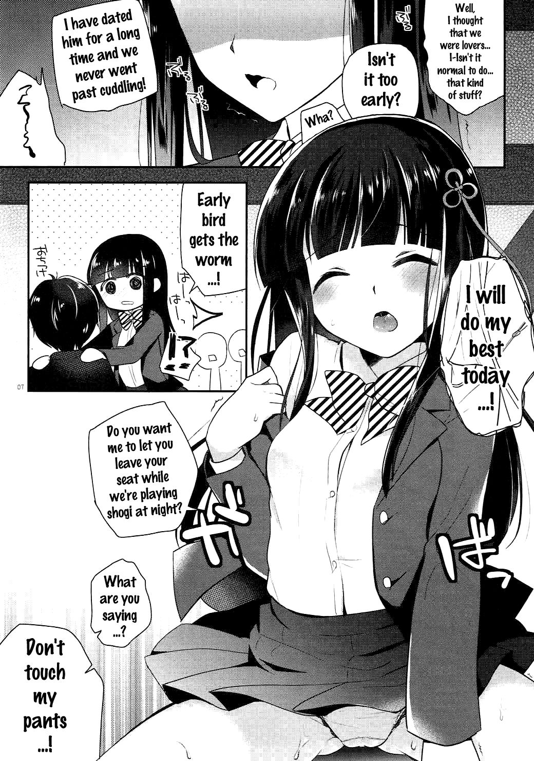 Watashi-tachi no Joker page 6 full