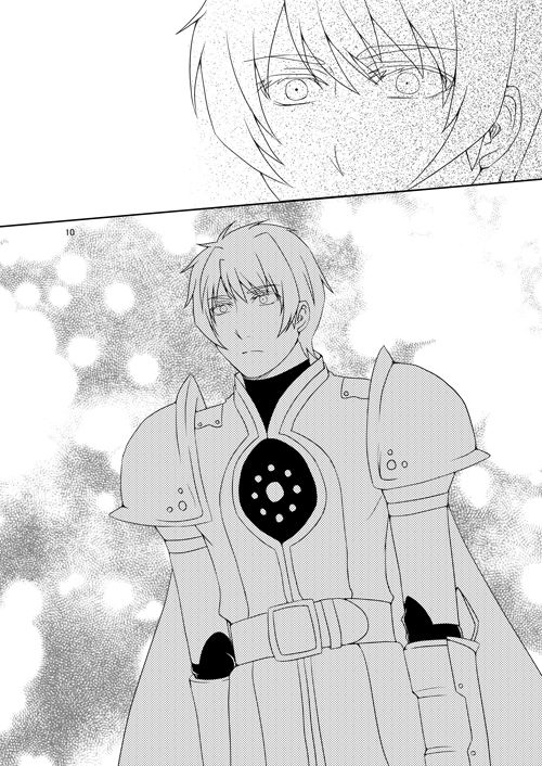 Ishiki no Kangoku page 8 full