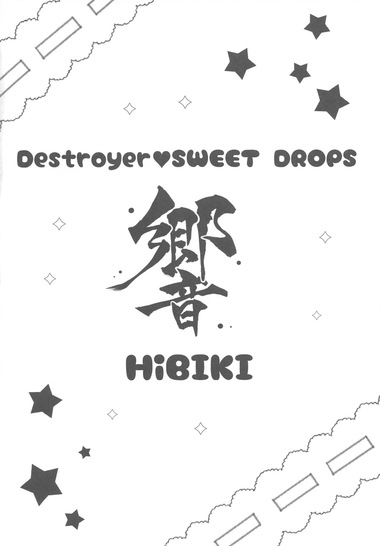 Destroyer SWEET DROPS Hibiki page 3 full