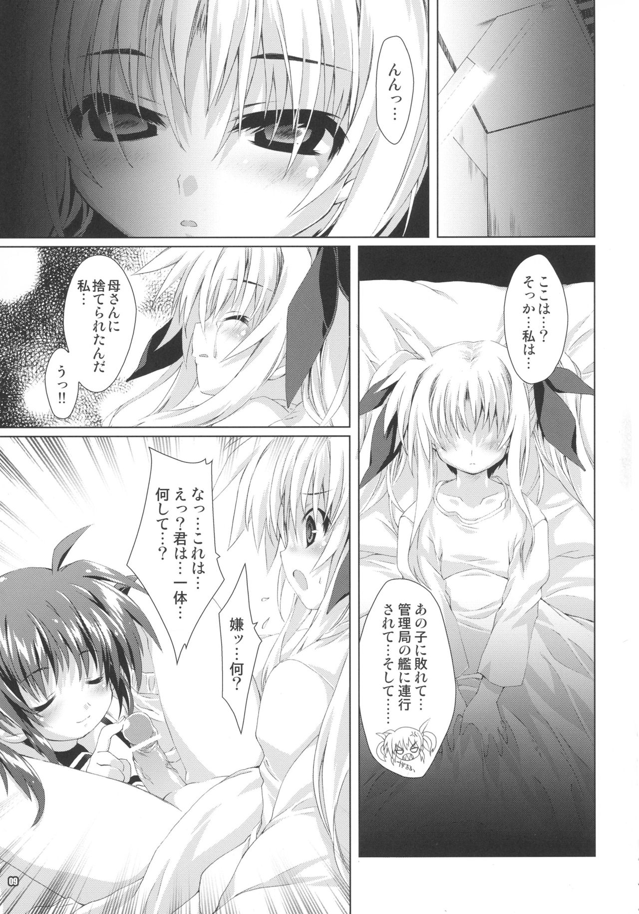 SUMMARY VERSION 3 page 9 full