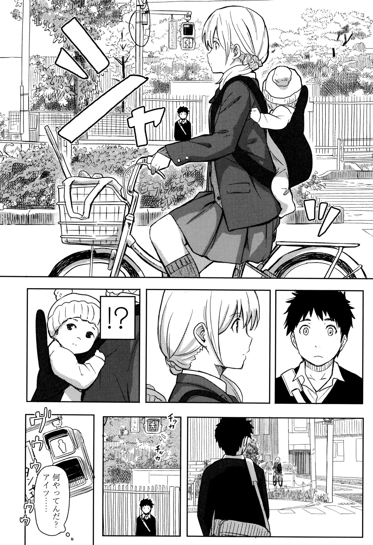 Tokubetsu na Mainichi - Special daily page 9 full