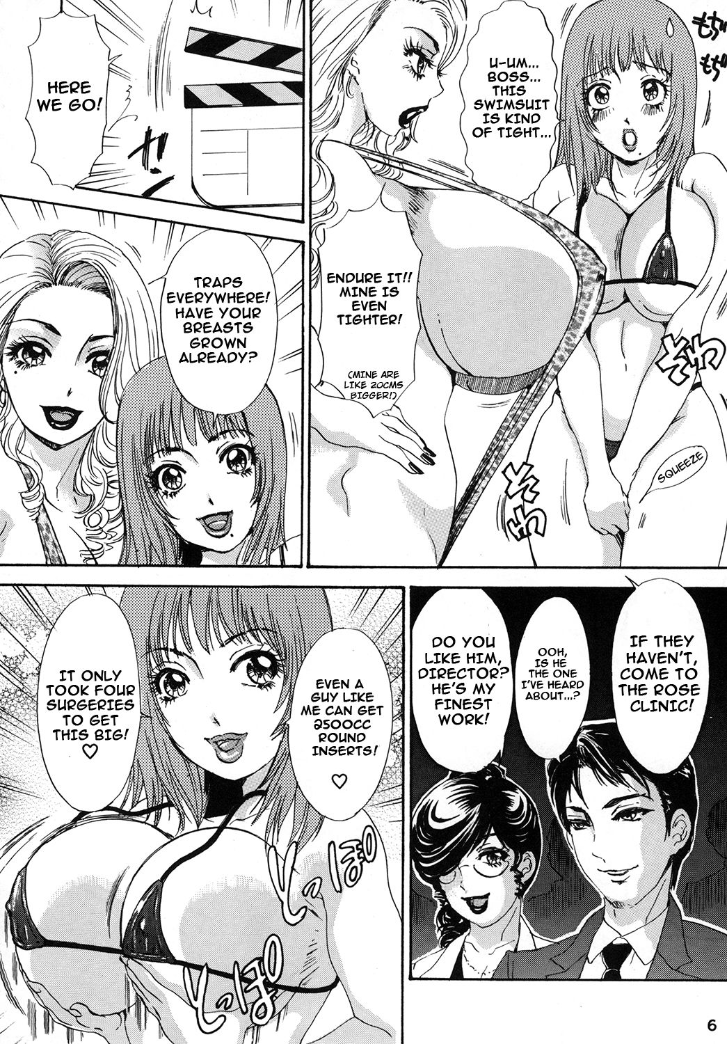 BEHAVIOUR+Vol. 1 ~Houkyou Jounen Monogatari Zenpen~ page 4 full