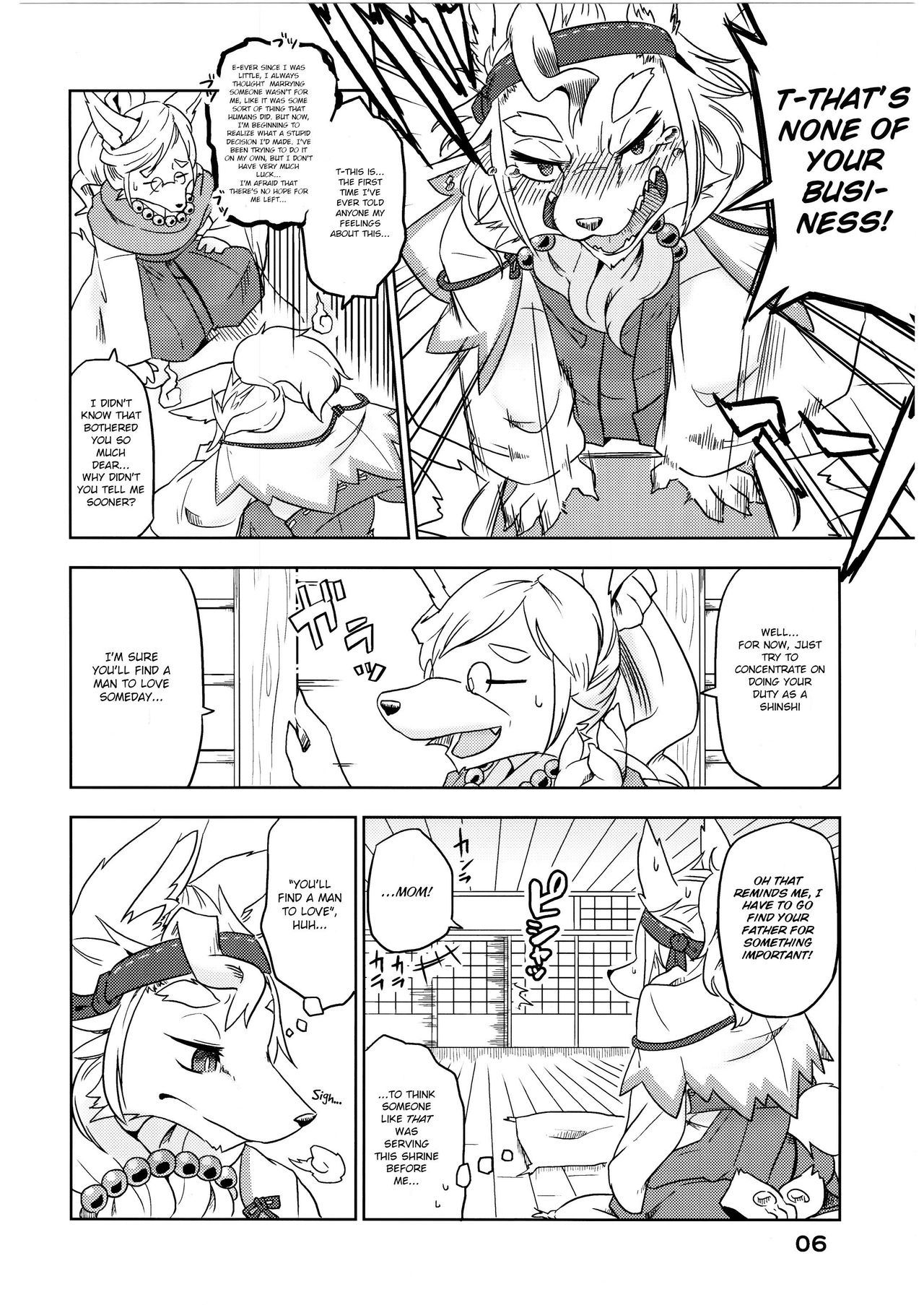 Yonhyakunenme no Koimomiji page 7 full