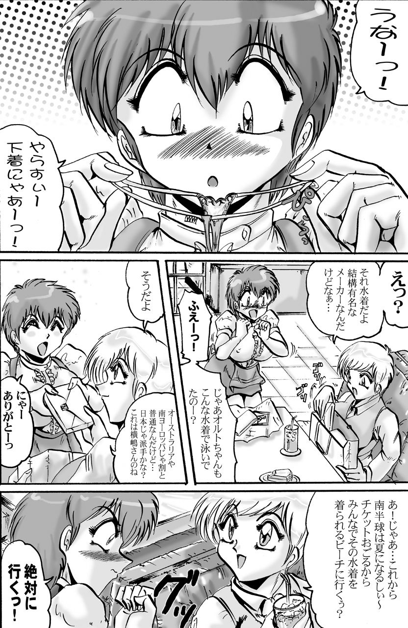 Saten de Pasha Pasha page 2 full