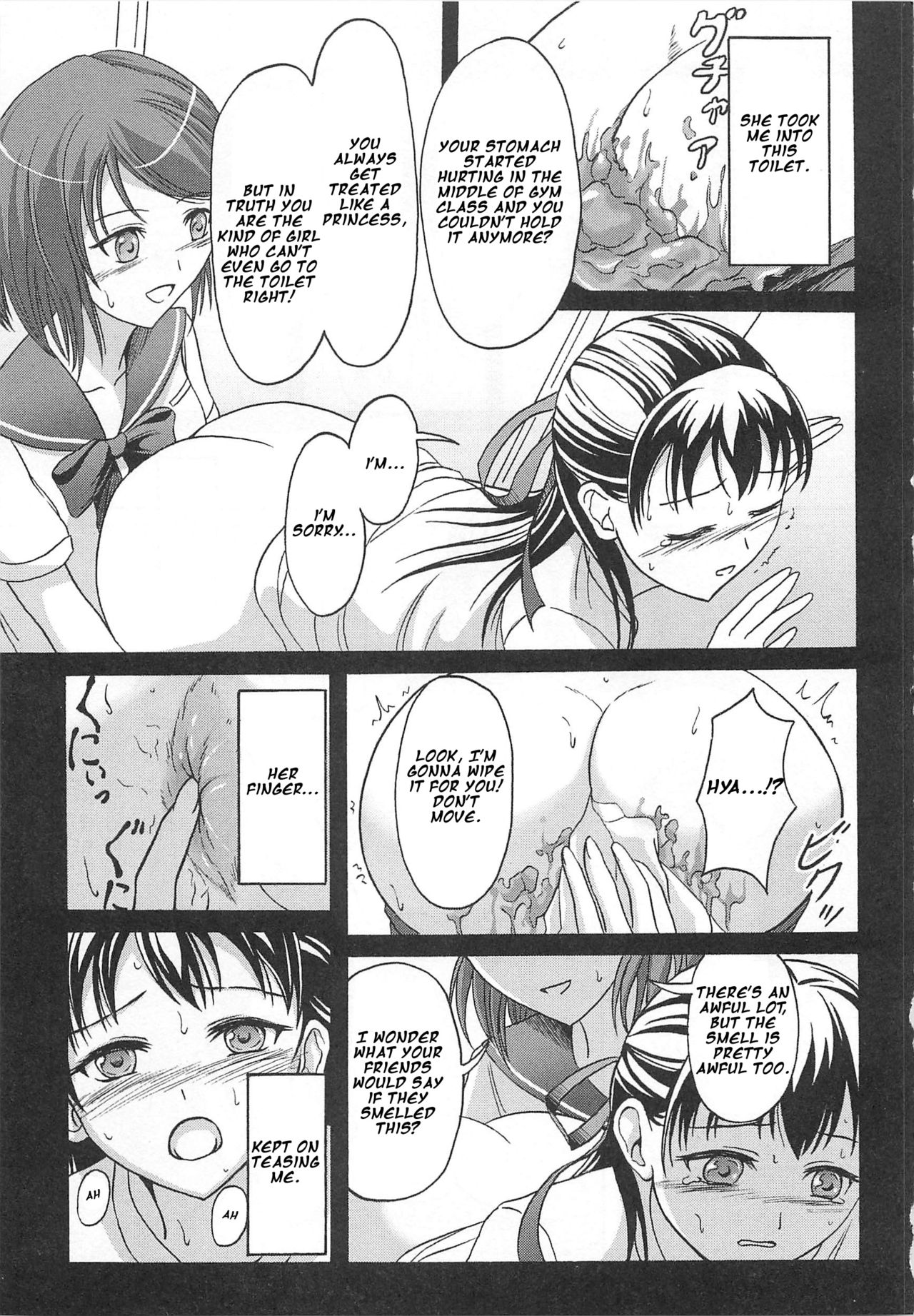 Koshitsu no Futari page 3 full
