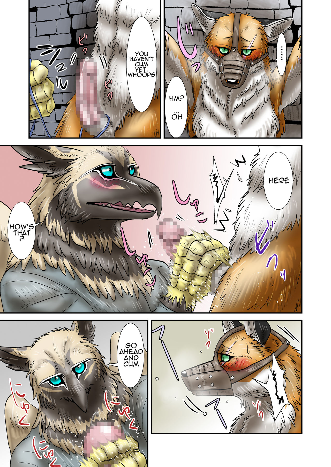Jouken page 9 full