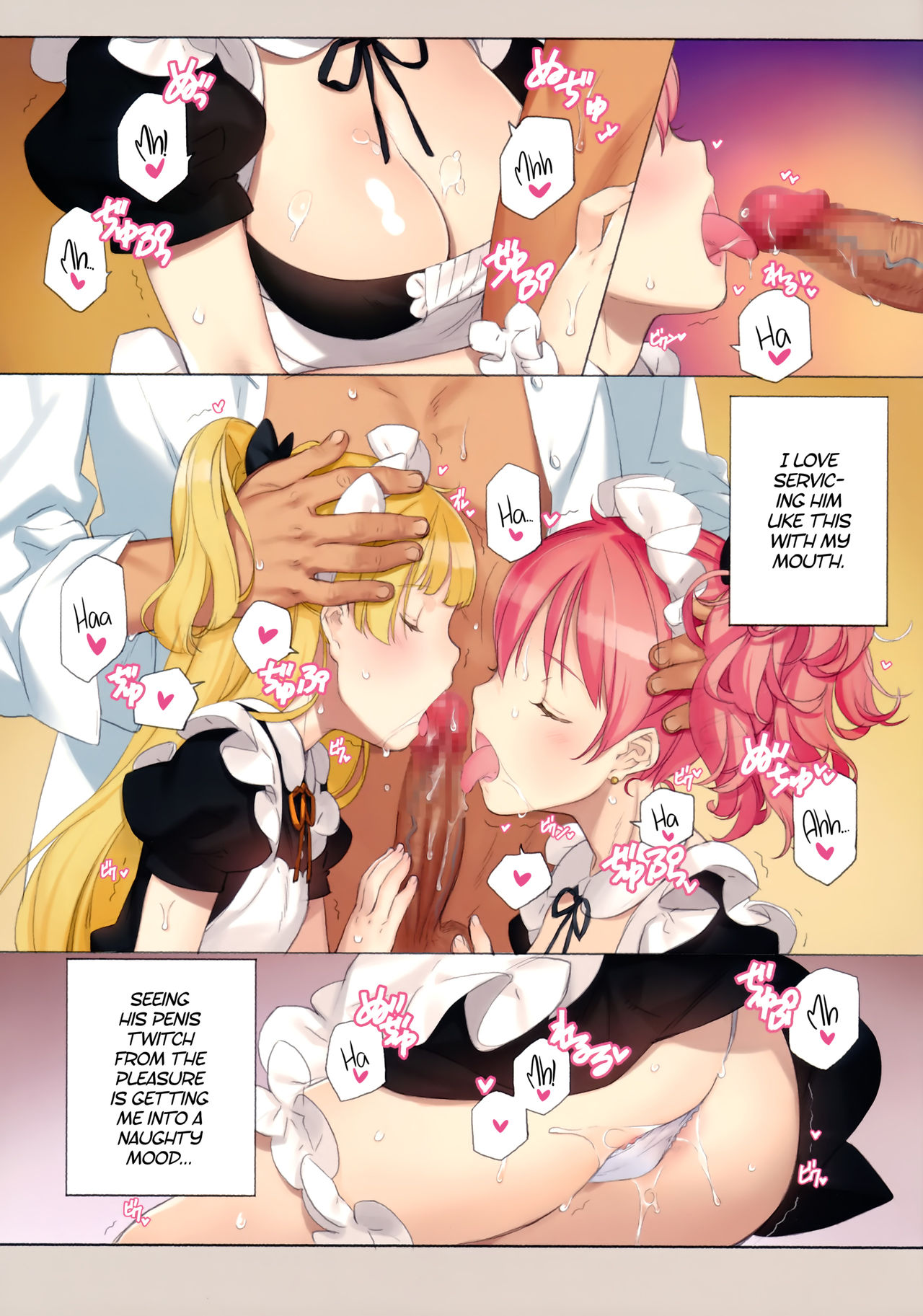 ORDER*MAID*SISTERS Jougasaki Shimai to Maid SEX Suru Hon | ORDER*MAID*SISTERS - A book about having maid sex with the Jougasaki Sisters page 8 full