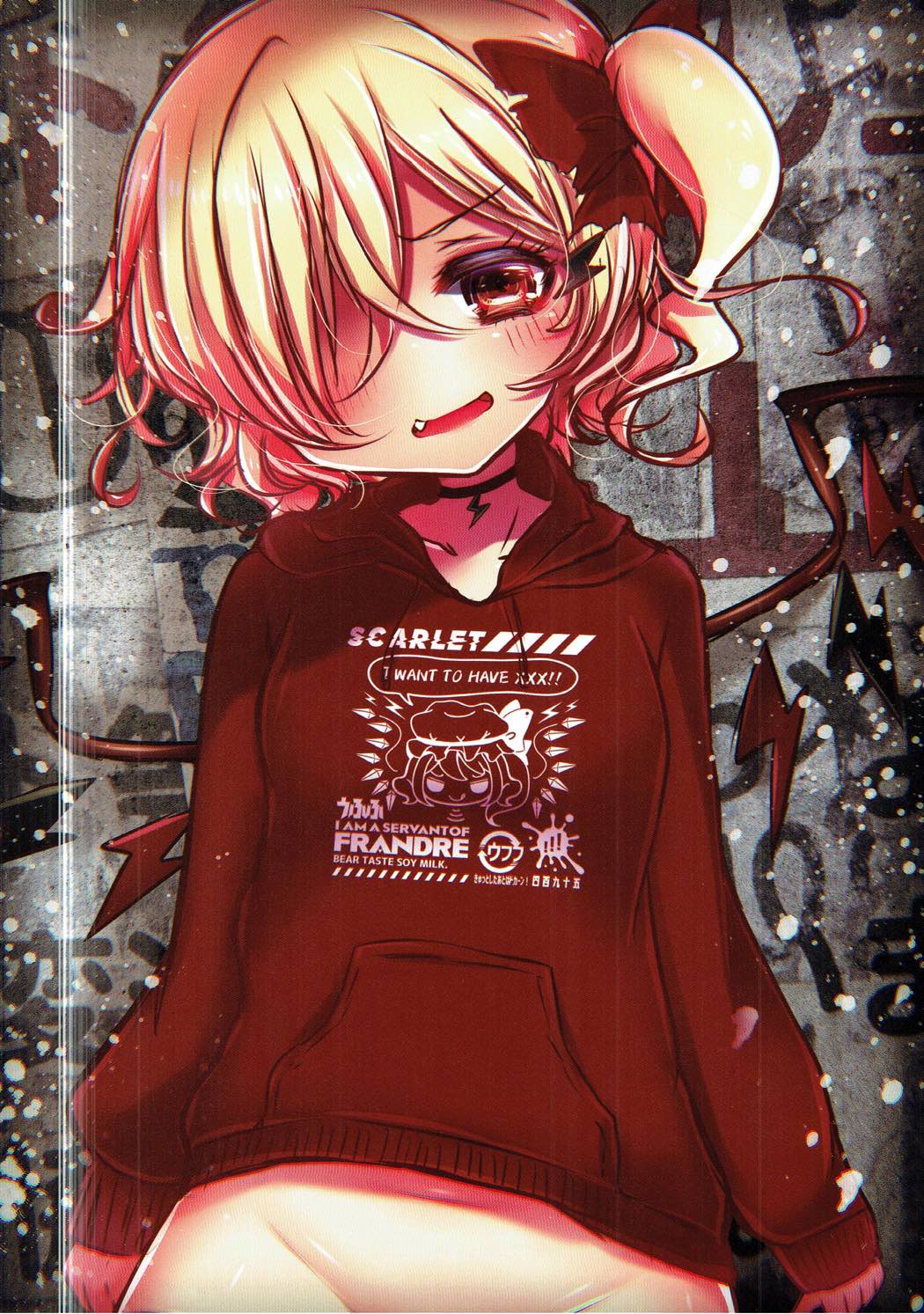 Hiyake Loli Bitch? Flan-chan page 10 full