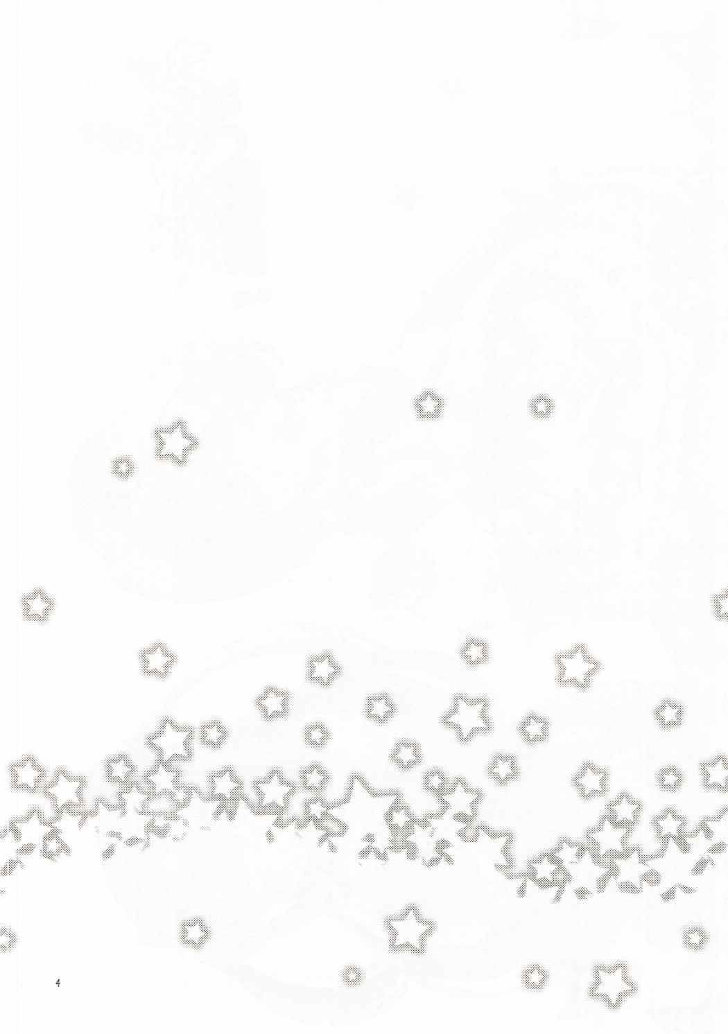 Kashikomatte Kashikomaru! page 3 full