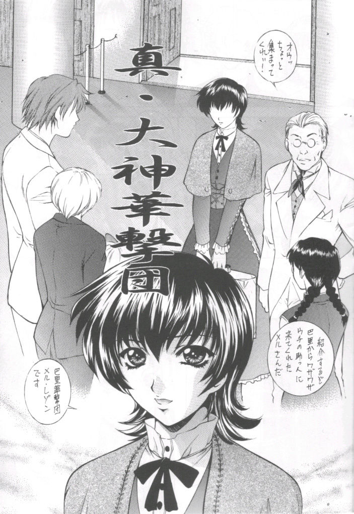 HAPPY GO LUCKY 10 page 6 full