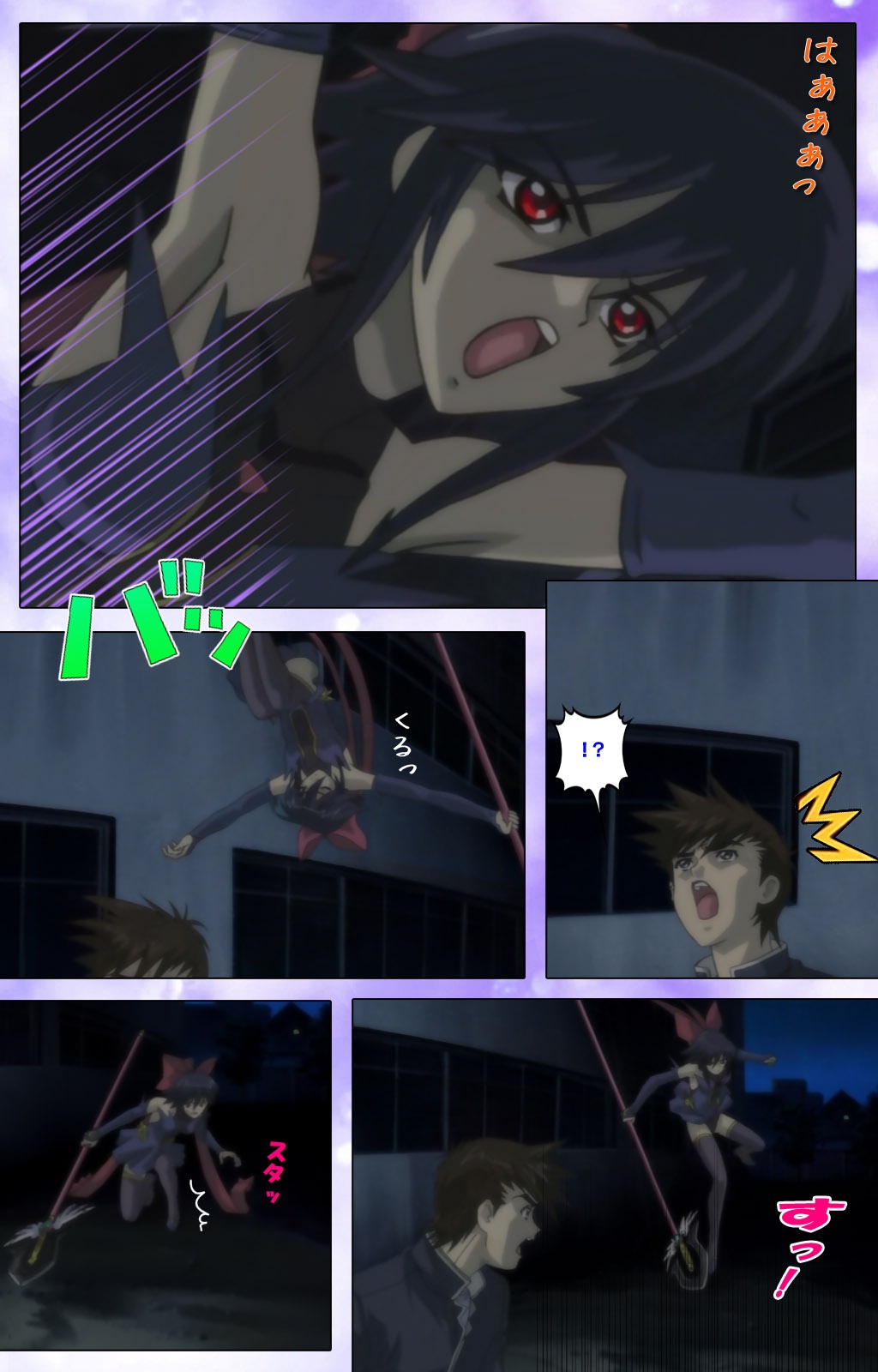 Mahou Shoujo Ai VOL・1 Mahou Shoujo wa Hitori… Complete Ban page 10 full