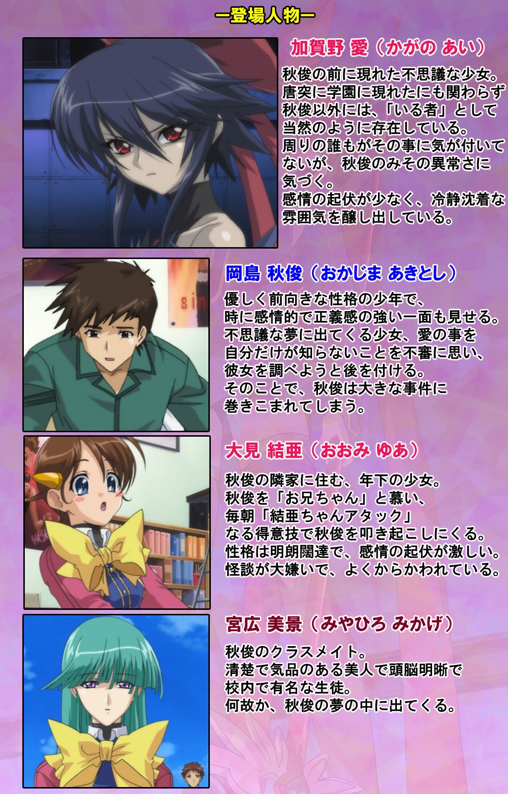 Mahou Shoujo Ai VOL・1 Mahou Shoujo wa Hitori… Complete Ban page 2 full