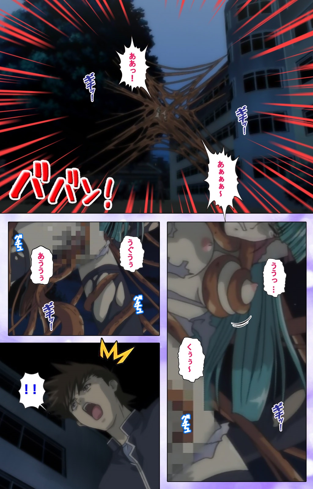 Mahou Shoujo Ai VOL・1 Mahou Shoujo wa Hitori… Complete Ban page 5 full