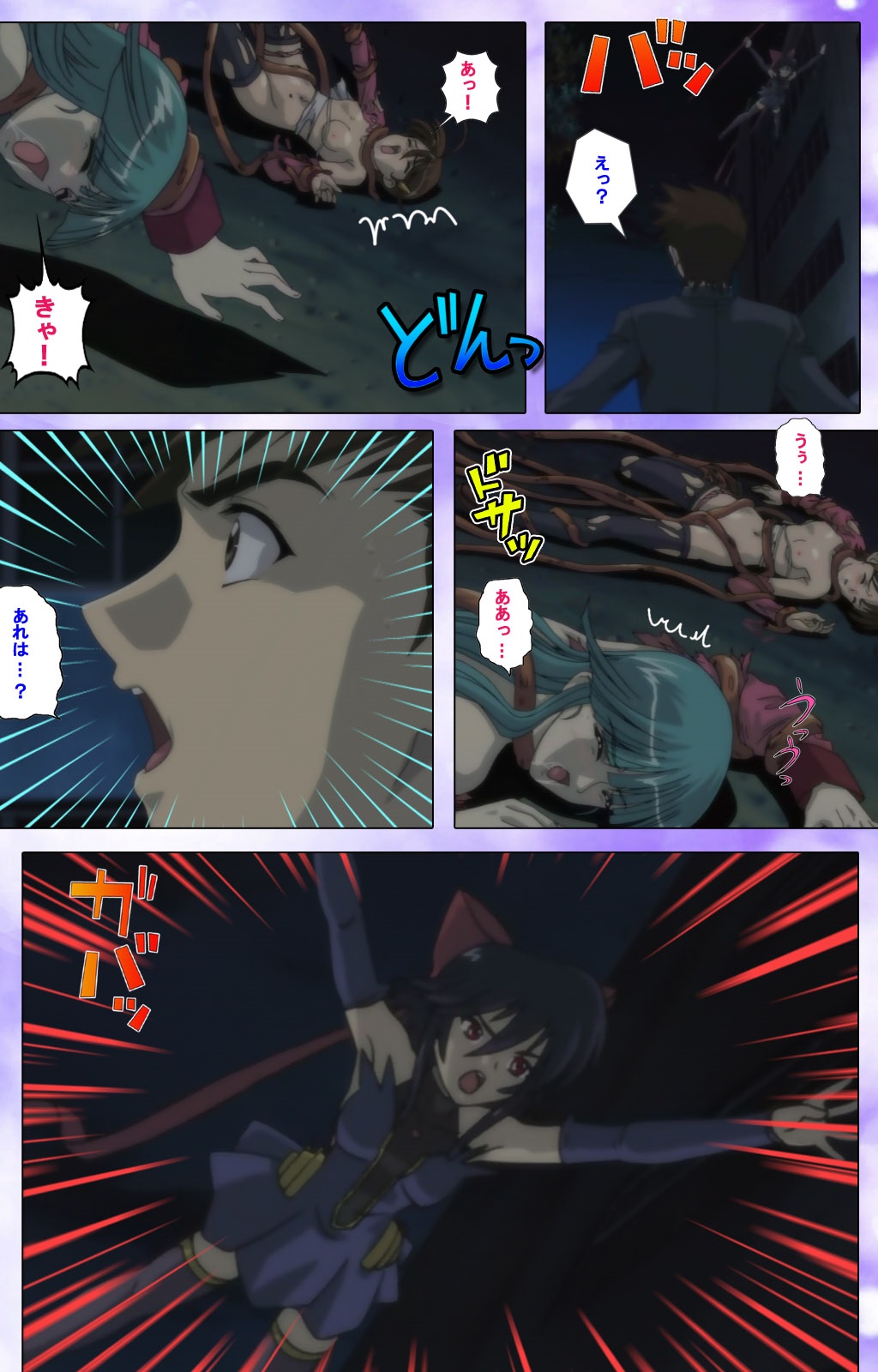 Mahou Shoujo Ai VOL・1 Mahou Shoujo wa Hitori… Complete Ban page 9 full