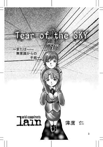 Tear of the SKY page 3 full