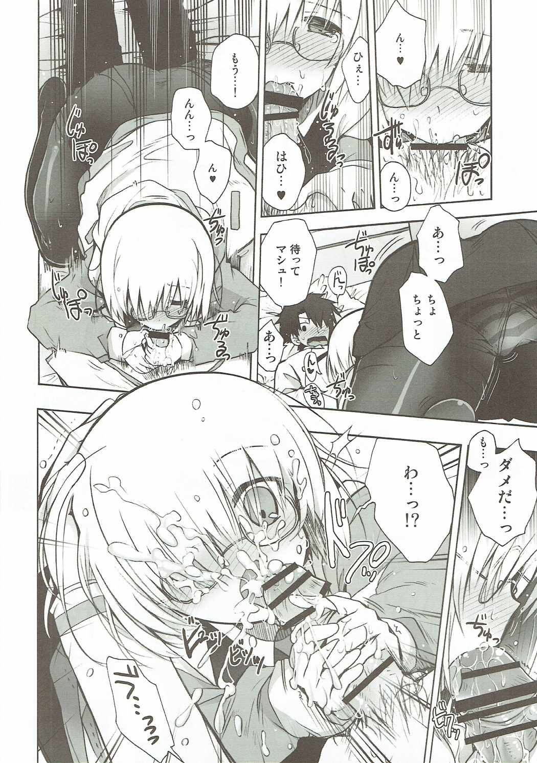 Konya wa Motto! Dokidoki Order page 7 full