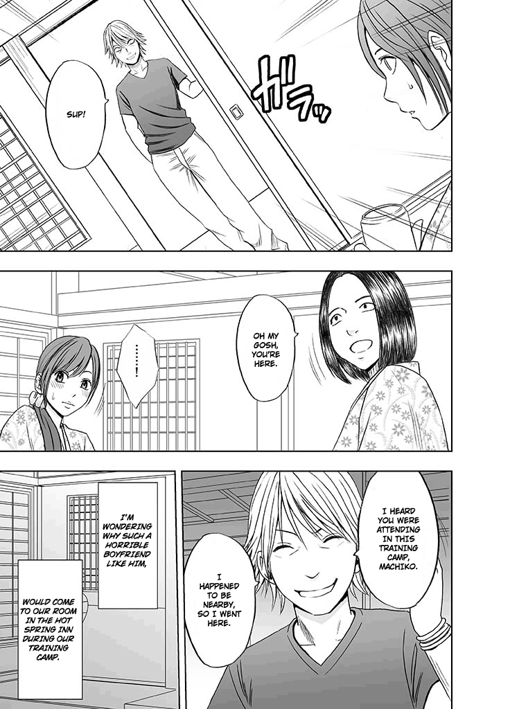 Shinyuu no Kareshi ni Okasareta Watashi ~Onsen Ryokan Hen~ | Raped by My Best Friend's Boyfriend ~Hot Sping Inn Episode~ page 4 full