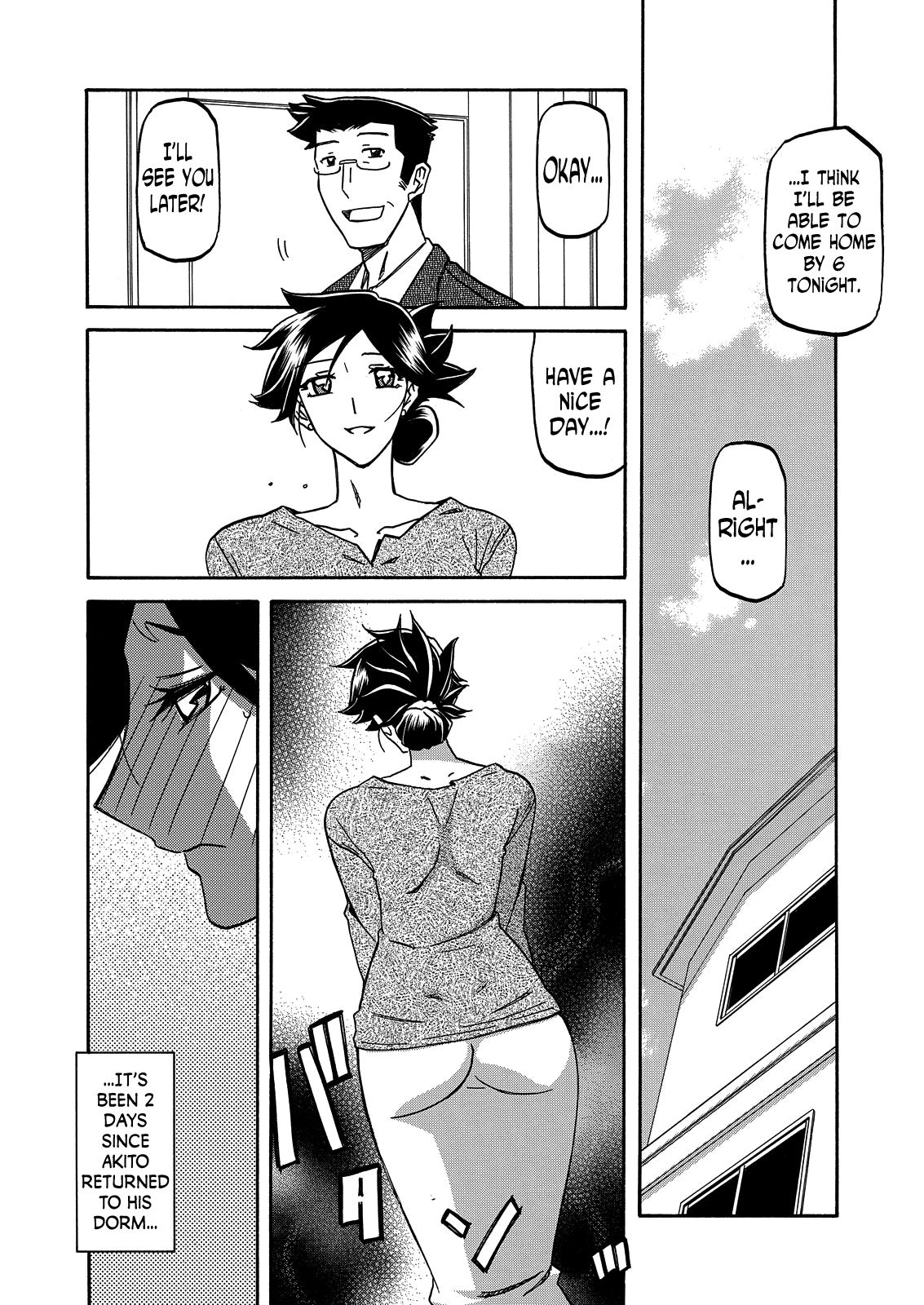 Gekkakou no Ori | The Tuberose's Cage Ch. 15 page 4 full