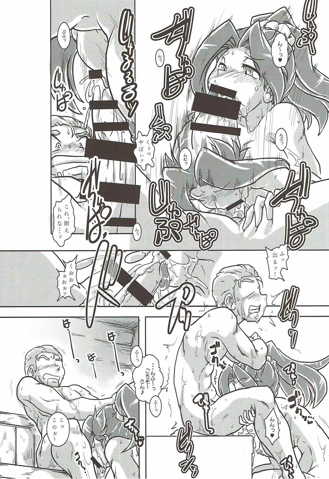 Asedaku Junyou page 5 full