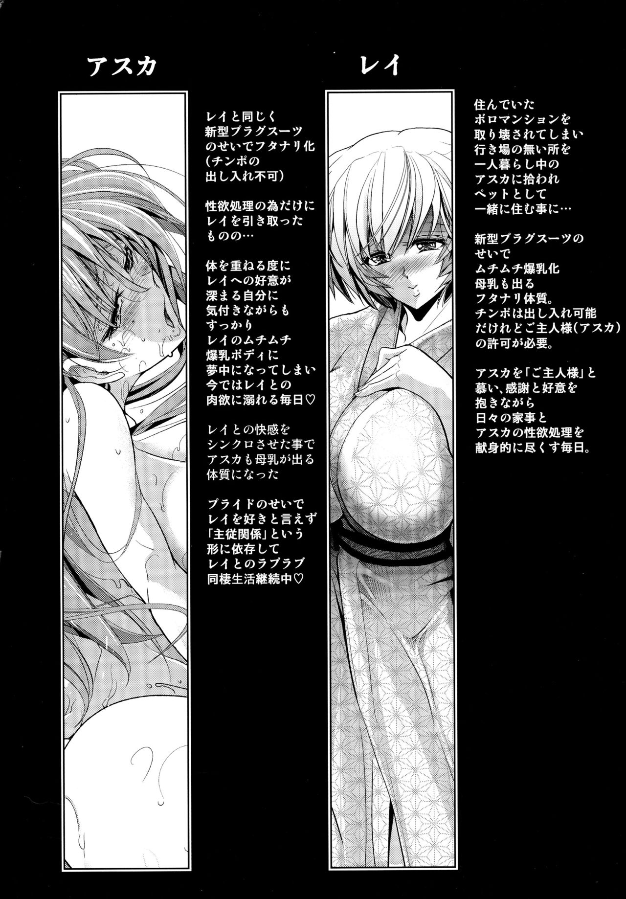 Pokapoka Onedari Onsen page 4 full