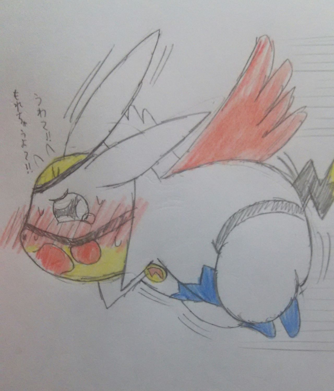 おきがえピカチュウの我慢 page 5 full