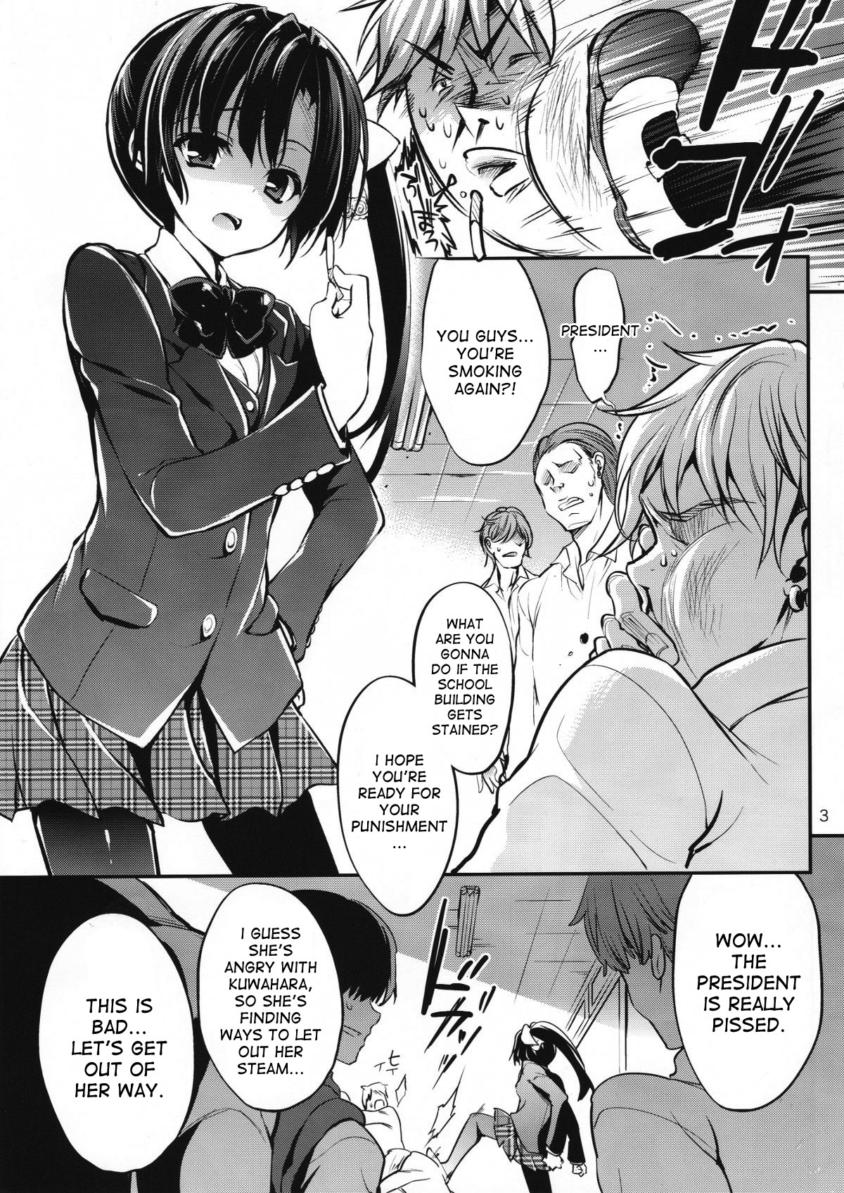 Gakkou de Seishun! 11 page 5 full
