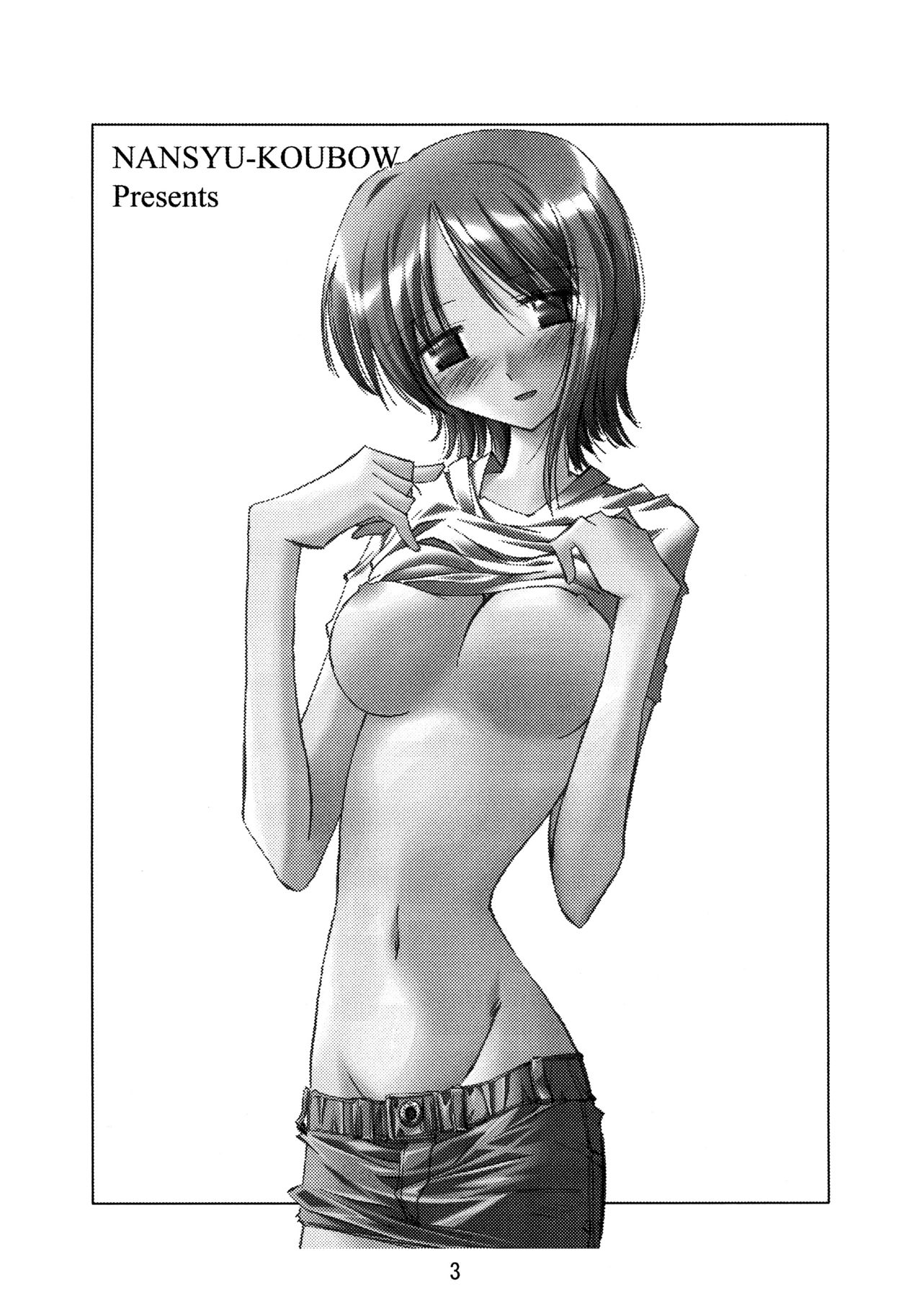 Kann-ro 2002 Winter page 3 full