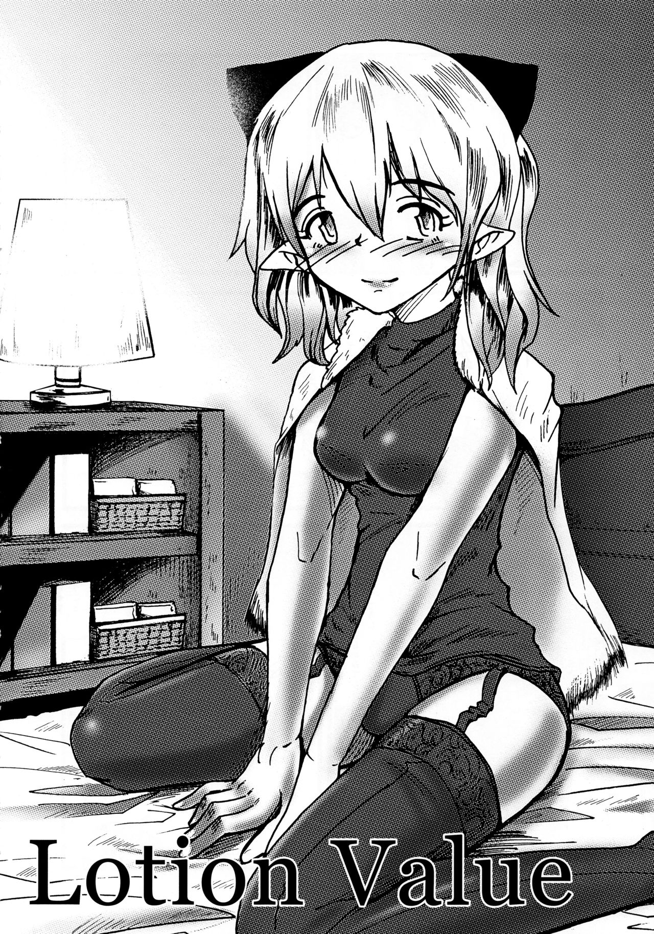 Lotion Value page 4 full